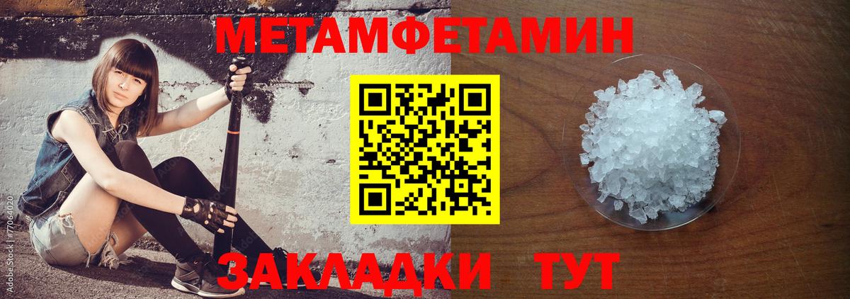 Ачхой-Мартан  АМФЕТАМИН VHQ  АМФ  Вход с VPN 