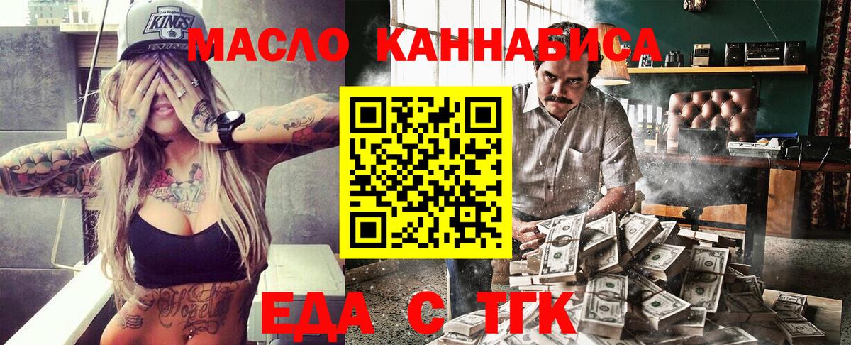 Печенье с ТГК марихуана Ачхой-Мартан