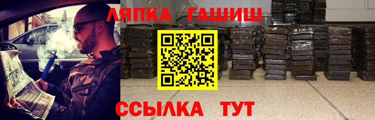 ГАШИШ hashish Ачхой-Мартан
