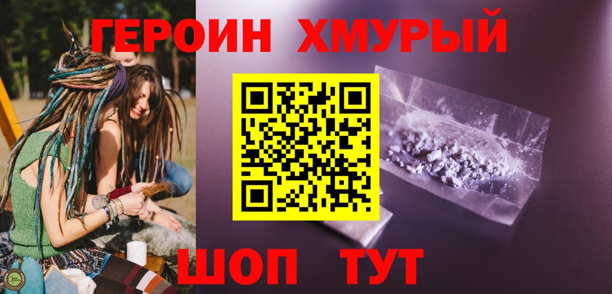  Cocaine Ачхой-Мартан