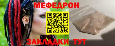 MDMA Апшеронск