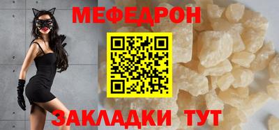 MDMA Апшеронск