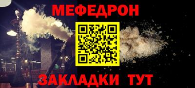apvp Аргун