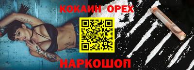 MDMA Апшеронск