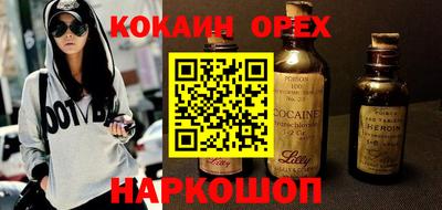 MDMA Апшеронск