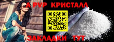 MDMA Апшеронск