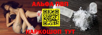 apvp Аргун
