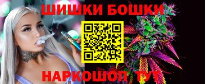 apvp Аргун