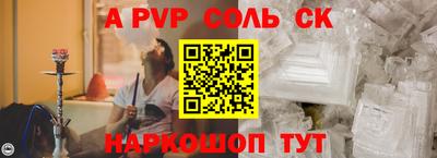 MDMA Апшеронск