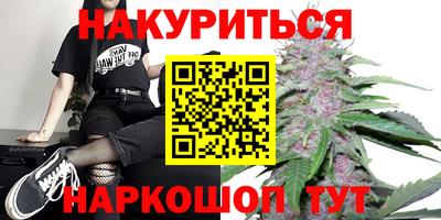 MDMA Апшеронск