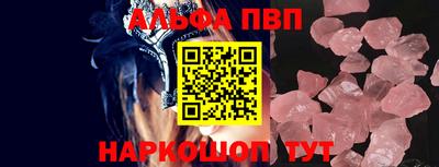 apvp Аргун