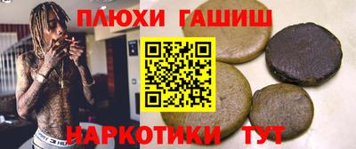 apvp Аргун