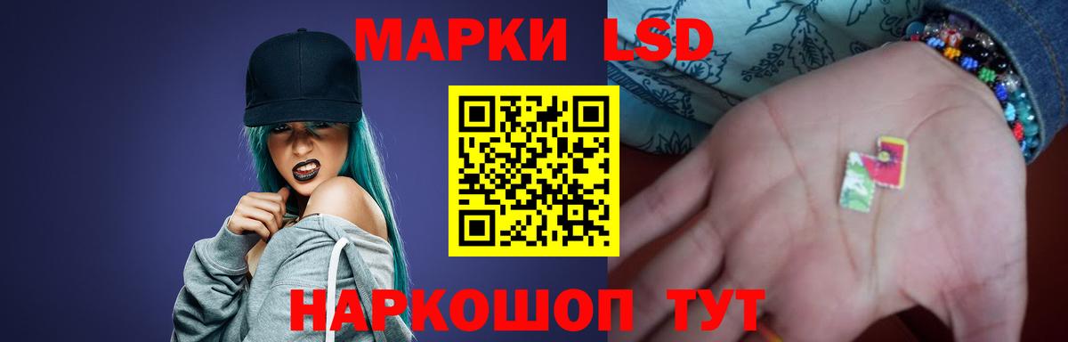 Лсд 25 экстази ecstasy  Лсд 25 экстази  Вход с VPN  Ачхой-Мартан  ЛСД экстази кислота 