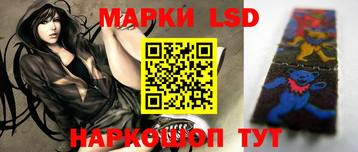 ЛСД экстази ecstasy Ачхой-Мартан