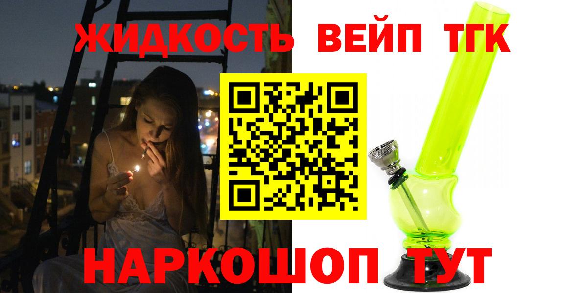 Дистиллят ТГК Wax Ачхой-Мартан