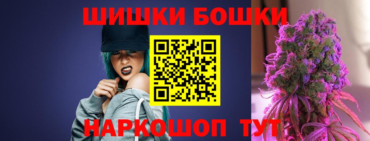 Марихуана THC 21% Ачхой-Мартан